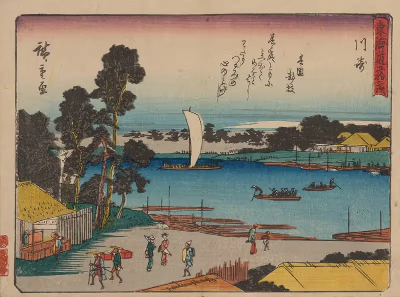 Tokaido gojusantsugi, Pl.03 — Utagawa Hiroshige