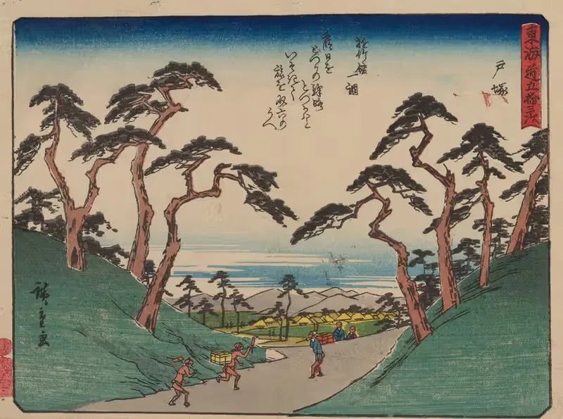 Tokaido gojusantsugi, Pl.06 — Utagawa Hiroshige