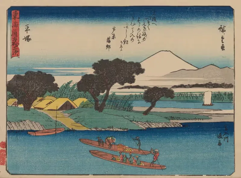 Tokaido gojusantsugi, Pl.08 — Utagawa Hiroshige