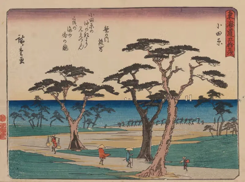 Tokaido gojusantsugi, Pl.10 — Utagawa Hiroshige