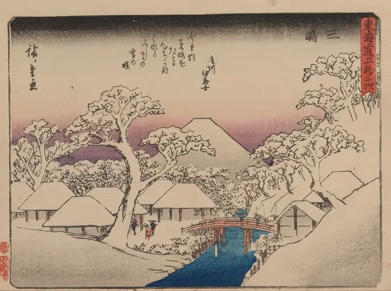 Tokaido gojusantsugi, Pl.12 — Utagawa Hiroshige