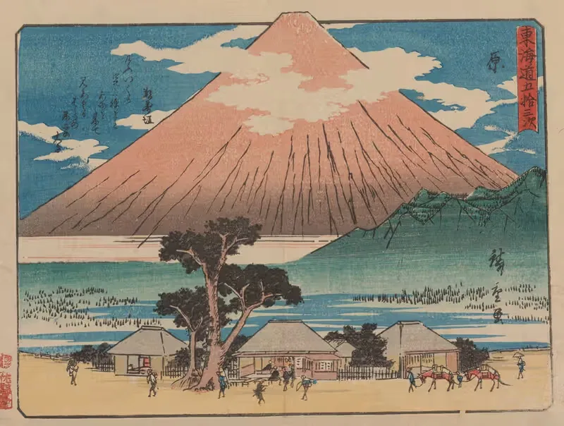 Tokaido gojusantsugi, Pl.14 — Utagawa Hiroshige