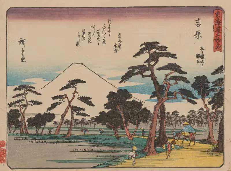 Tokaido gojusantsugi, Pl.15 — Utagawa Hiroshige