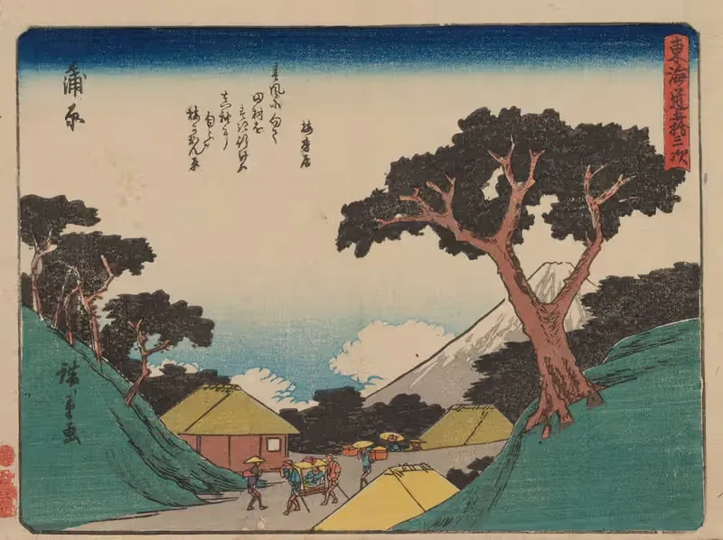 Tokaido gojusantsugi, Pl.16 — Utagawa Hiroshige
