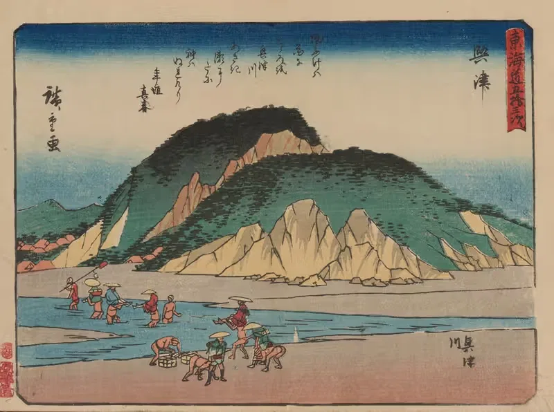 Tokaido gojusantsugi, Pl.18 — Utagawa Hiroshige