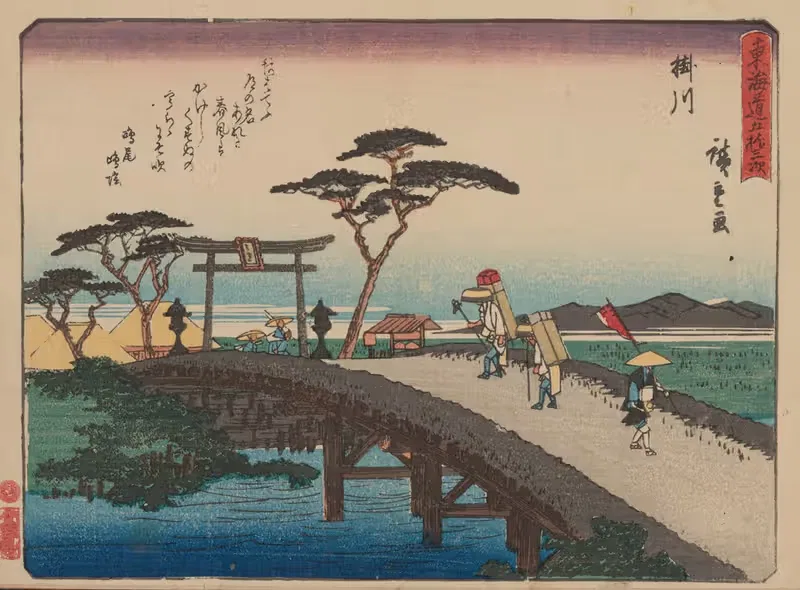 Tokaido gojusantsugi, Pl.27 — Utagawa Hiroshige