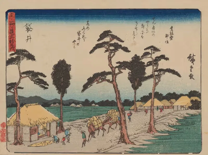 Tokaido gojusantsugi, Pl.28 — Utagawa Hiroshige