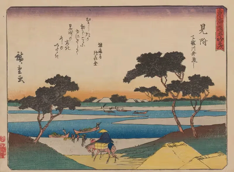 Tokaido gojusantsugi, Pl.29 — Utagawa Hiroshige