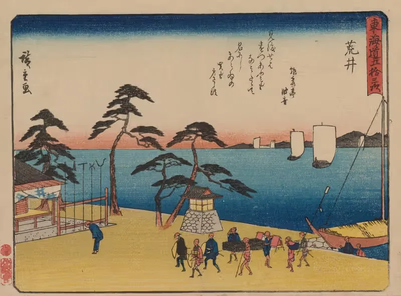 Tokaido gojusantsugi, Pl.32 — Utagawa Hiroshige