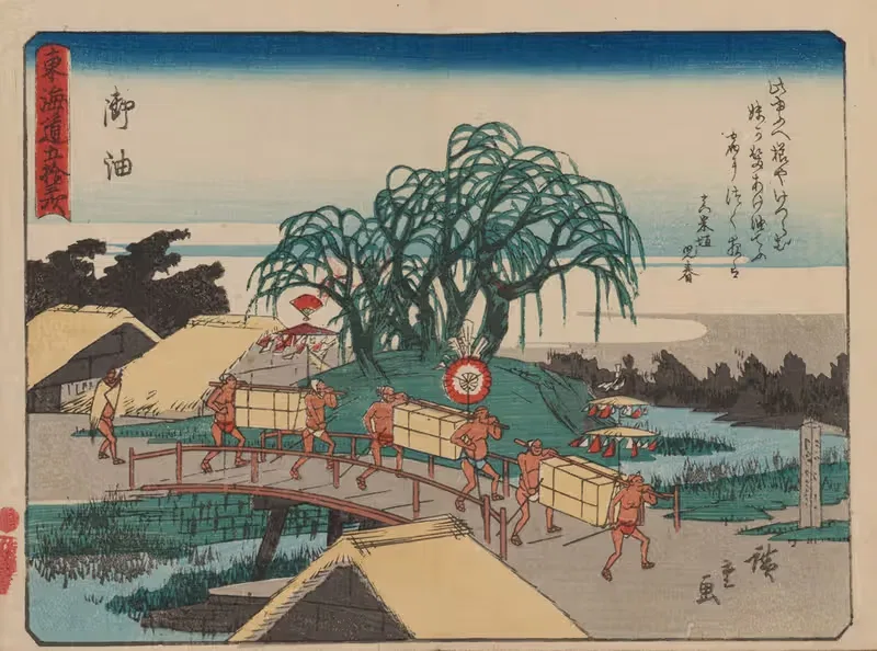 Tokaido gojusantsugi, Pl.36 — Utagawa Hiroshige