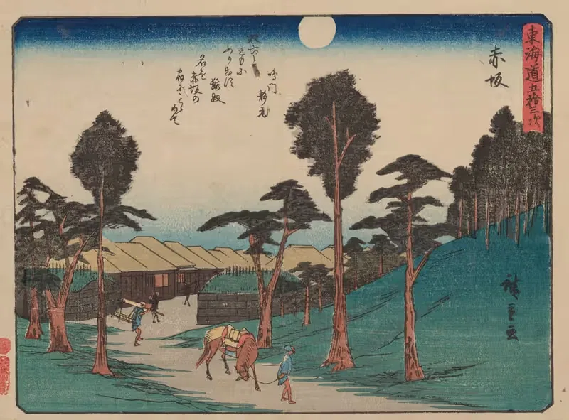 Tokaido gojusantsugi, Pl.37 — Utagawa Hiroshige