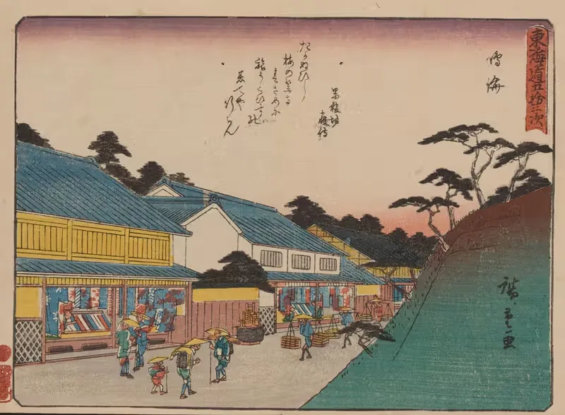 Tokaido gojusantsugi, Pl.41 — Utagawa Hiroshige