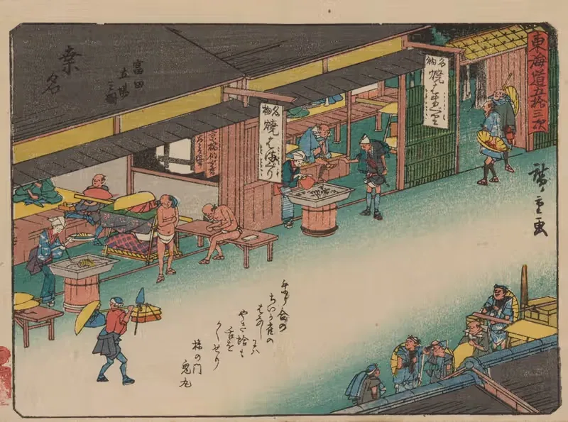 Tokaido gojusantsugi, Pl.43 — Utagawa Hiroshige
