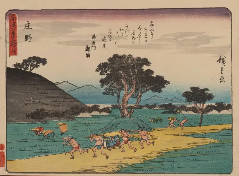 Tokaido gojusantsugi, Pl.46 — Utagawa Hiroshige