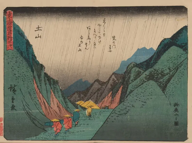 Tokaido gojusantsugi, Pl.50 — Utagawa Hiroshige