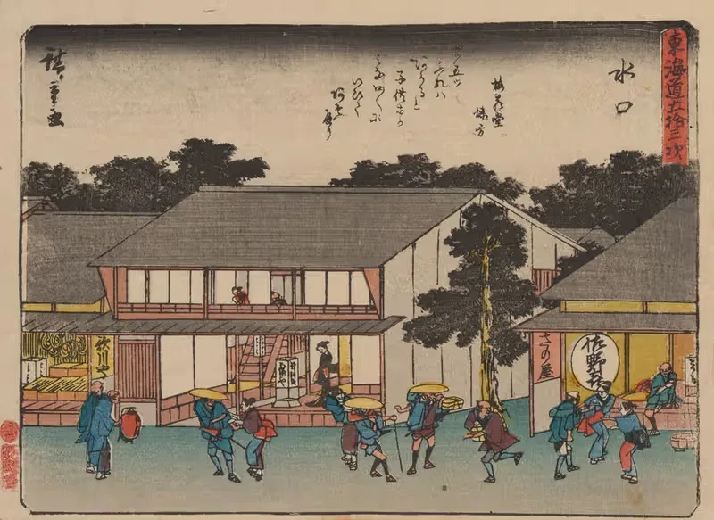 Tokaido gojusantsugi, Pl.51 — Utagawa Hiroshige