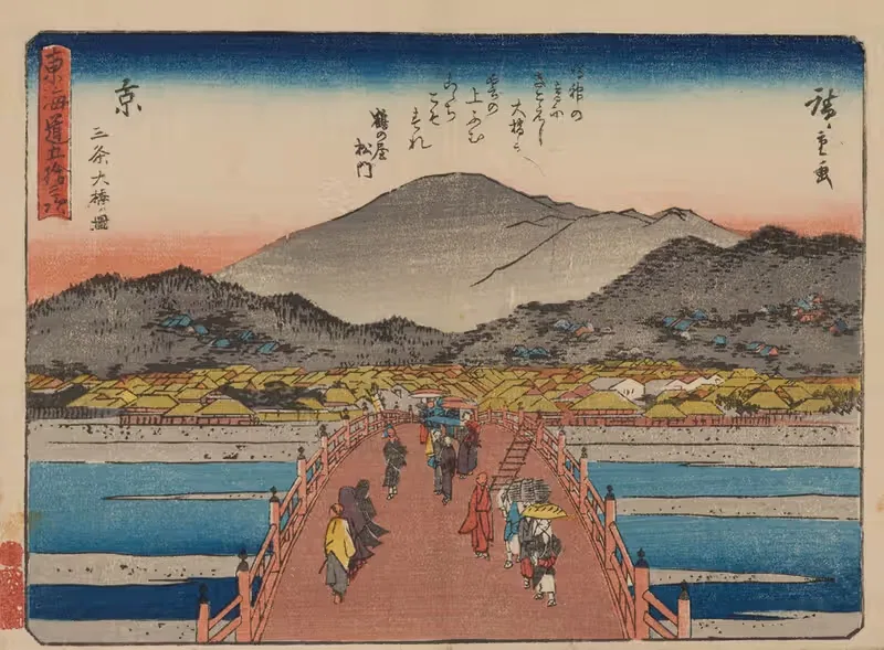Tokaido gojusantsugi, Pl.55 — Utagawa Hiroshige