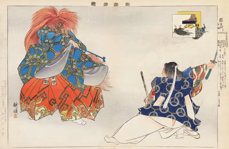 Ногаку дзуе, Пл.04 by Кодзё Цукиока, 1897-1901 — digital art print download