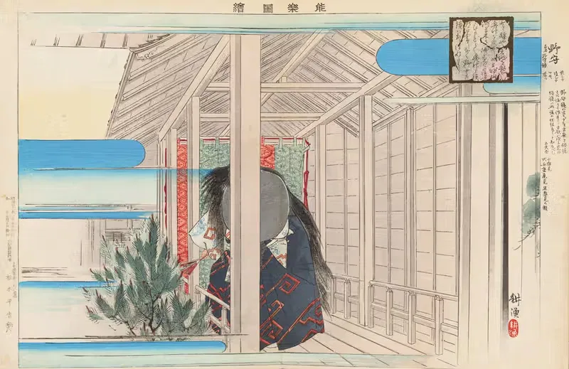 Ногаку зуе, Пл.08 by Кодзё Цукиока, 1897-1901 — digital art print download