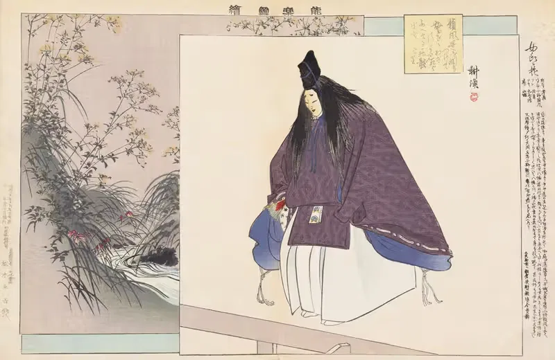 Ногаку дзуе, Пл.14 by Кодзё Цукиока, 1897-1901 — digital art print download
