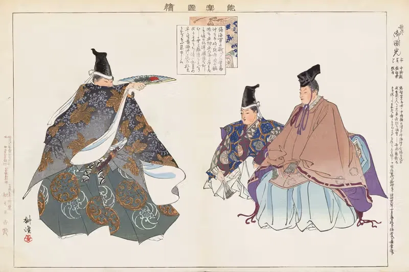 Ногаку дзуе, табл. 16 by Кодзё Цукиока, 1897-1901 — digital art print download