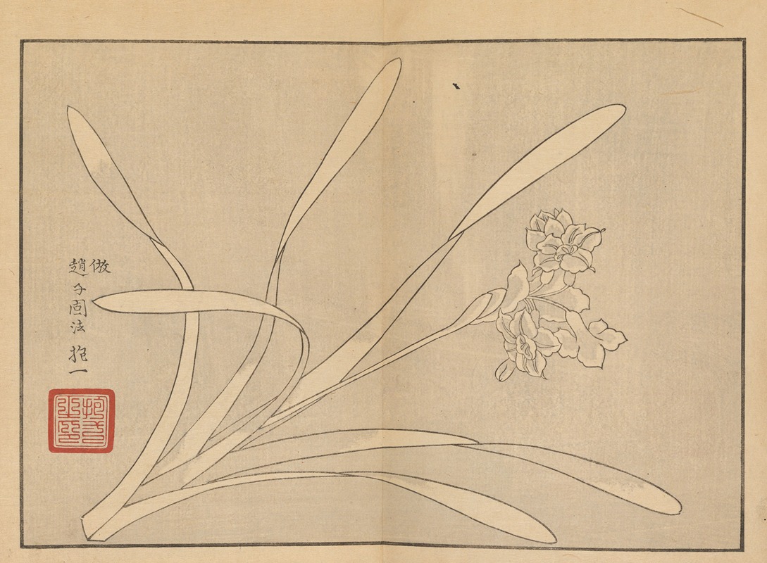 Sakai Hōitsu gajō, Pl.10 — Sakai Hōitsu