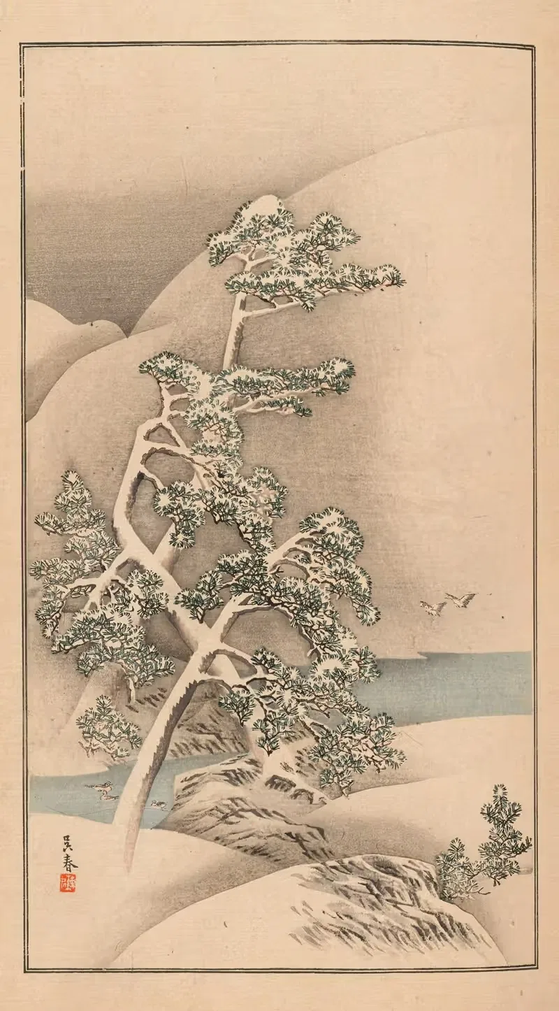 Шууби гакан, Пл.05 by Нанбара Сакудзиро, 1889 — digital art print download