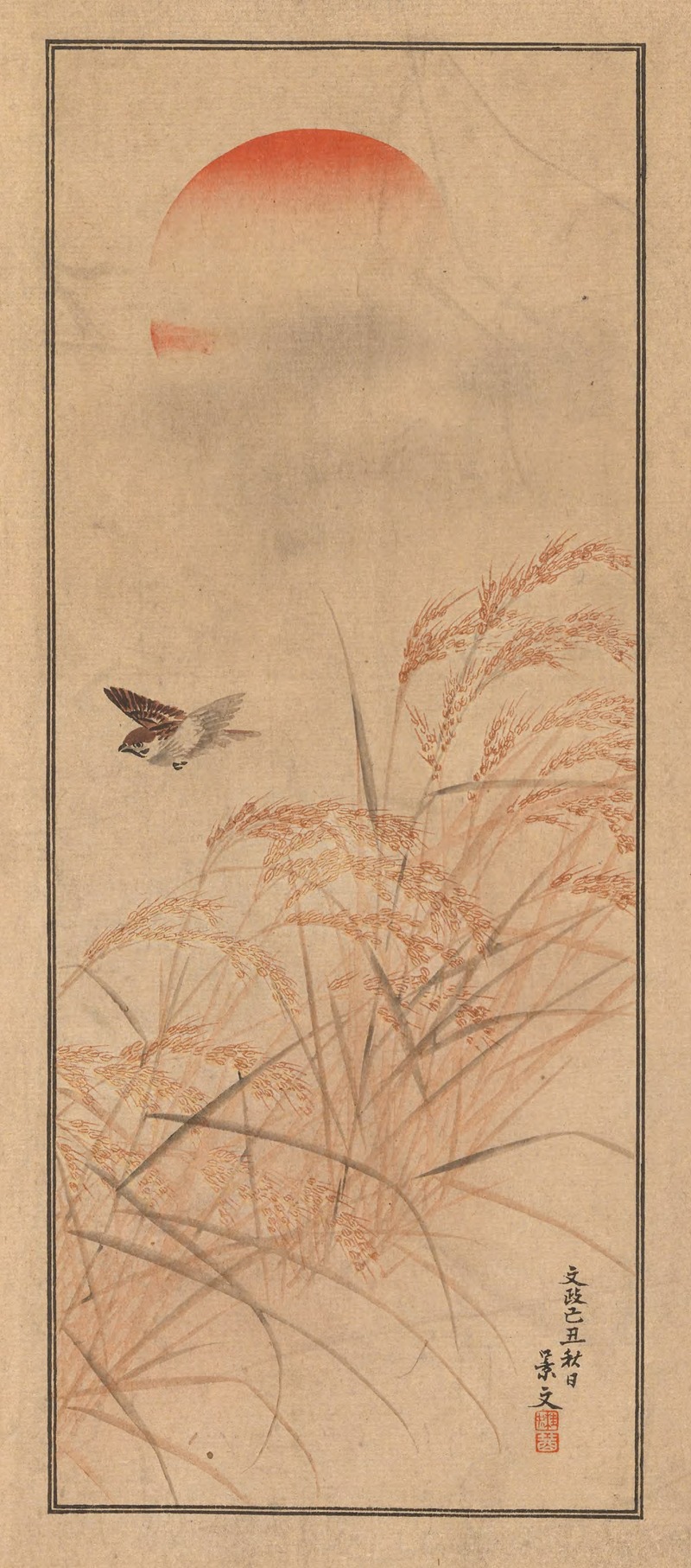 Shūbi gakan, Pl.23 by Нанбара Сакудзиро, 1889 — digital art print download