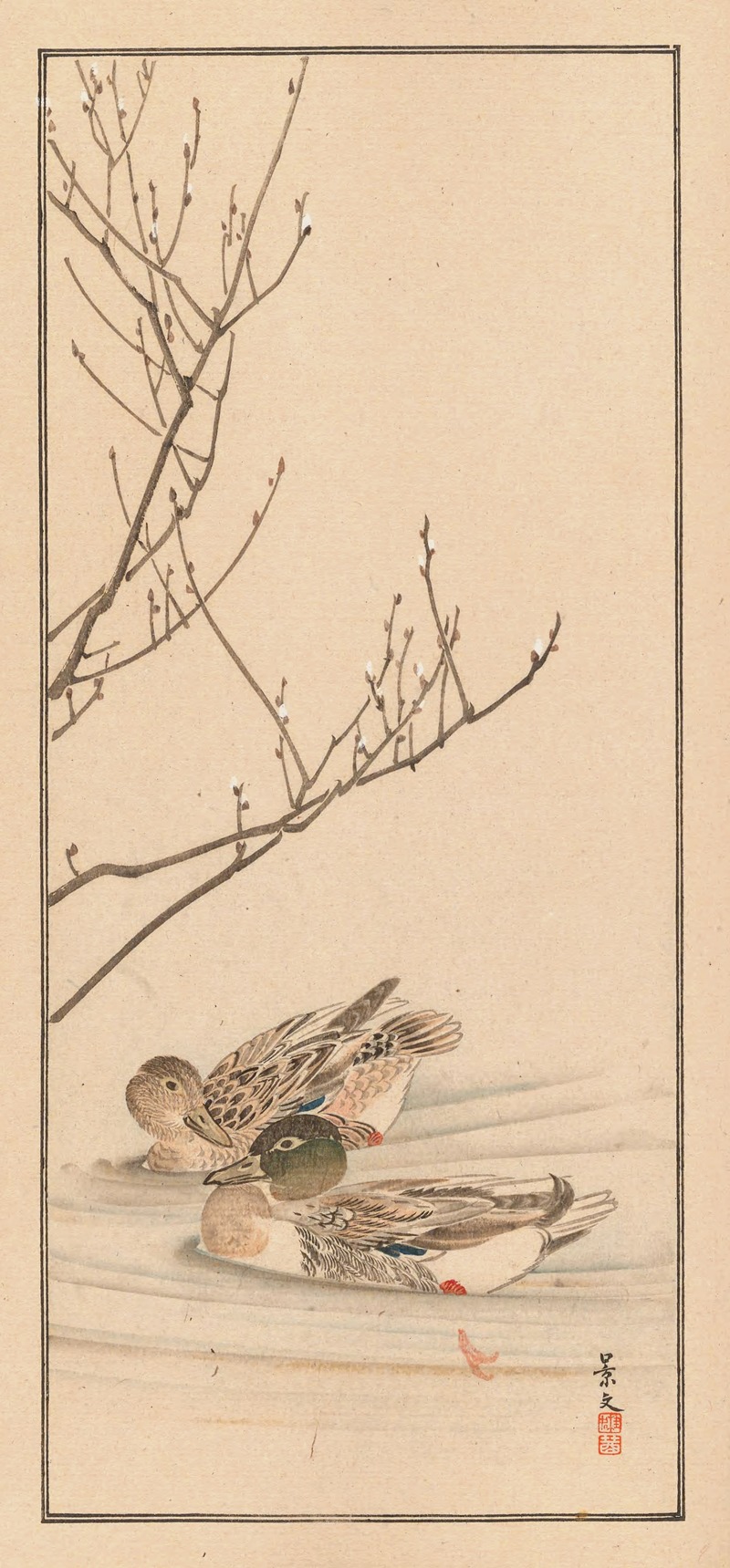 Shūbi gakan, Pl.25 by Нанбара Сакудзиро, 1889 — digital art print download