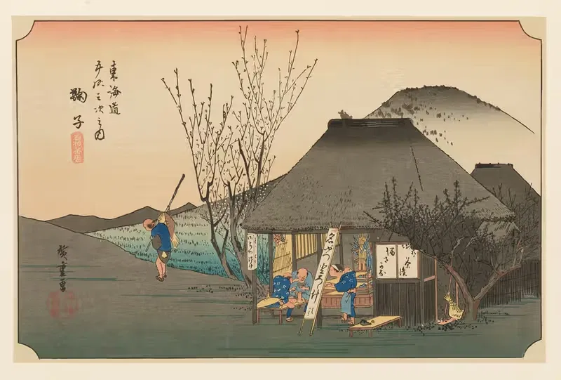 Masterpieces selected from the Ukiyoyé School, Pl.21 — Shiichi Tajima
