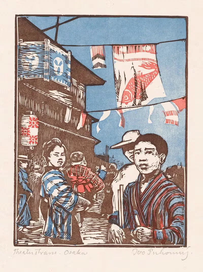 Вид на Дотонбори в Осаке by Иво Пухонни, 1886 — digital art print download