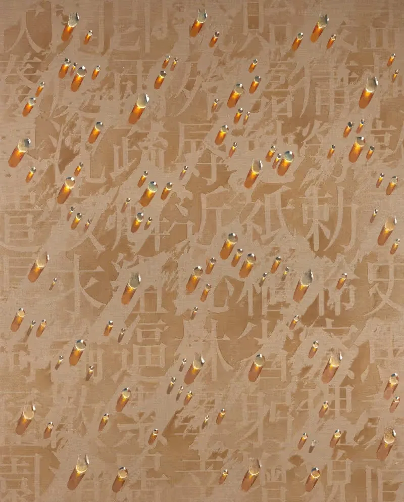 Рекурсия (회귀) by Ким Чханъёль, 2004 — digital art print download