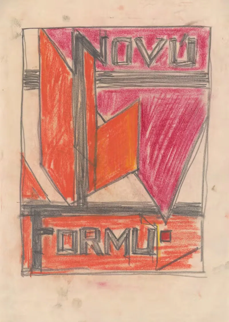 Новая форма – Графический дизайн by Золо Палугай, 1932 — digital art print download