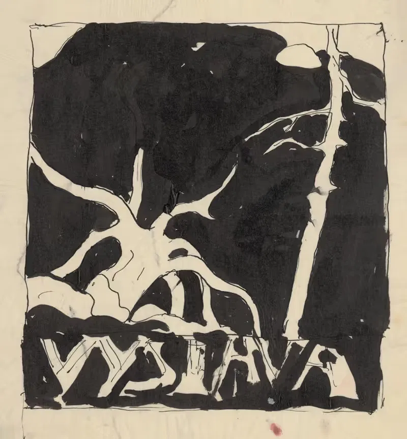 Эскиз для выставочного постера by Золо Палугай, 1925–1933 — digital art print download