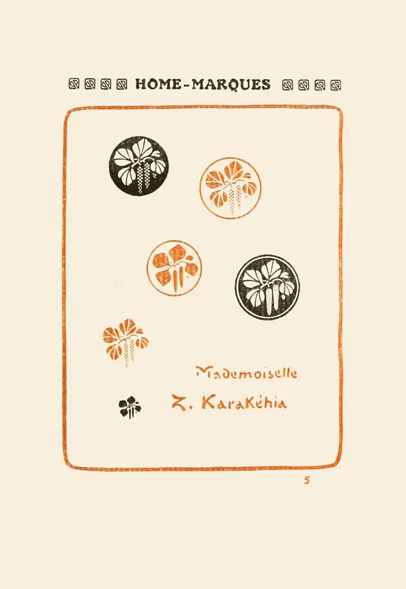 Вторая книга монограмм, марок, печатей и экслибрисов Пл.05 by Жорж Ориоль, 1908 — digital art print download