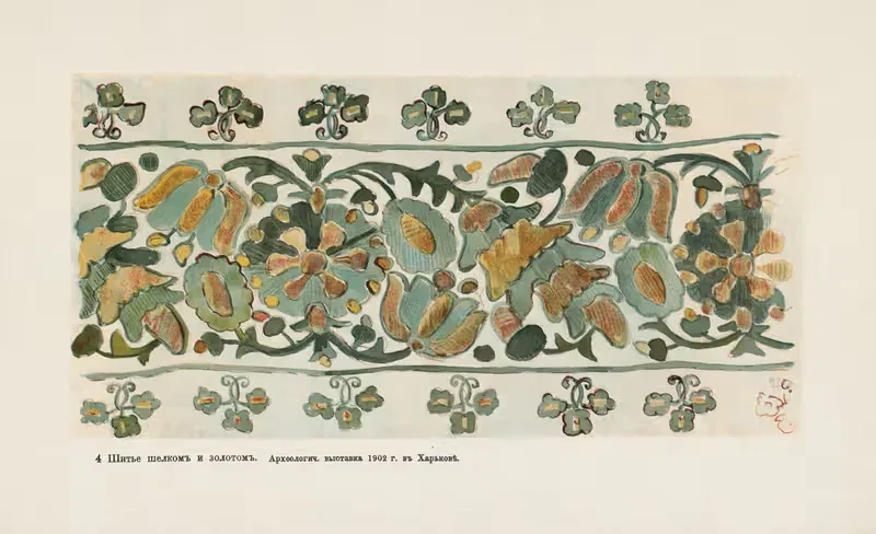 Motivy ukrainskago ornamenta Pl. 4 — Nikolay Samokish