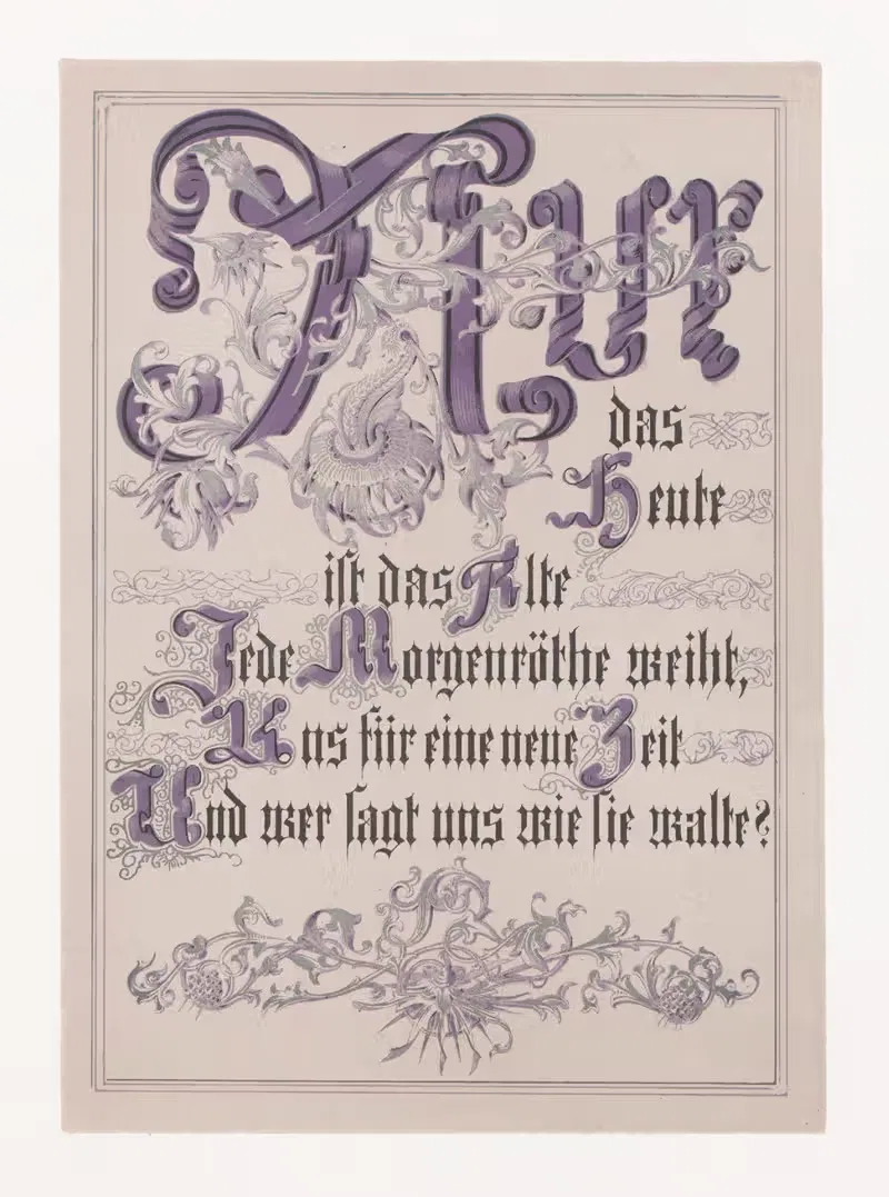 В радости и горе Пл.12 by Альвина Шрёдер, 1865 — digital art print download
