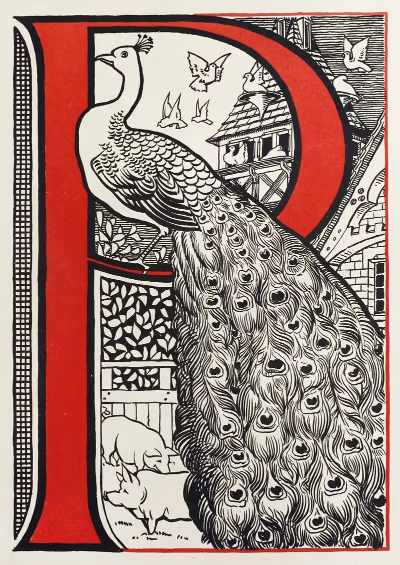 ABC Теодора Ховарда пл.16 by Теодор Ховард — digital art print download