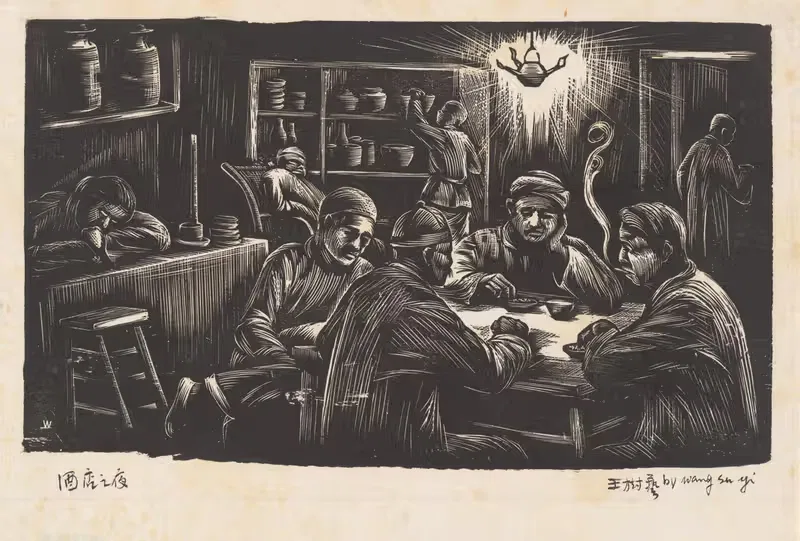 Вечер в винном магазине by Ван Шуи — digital art print download