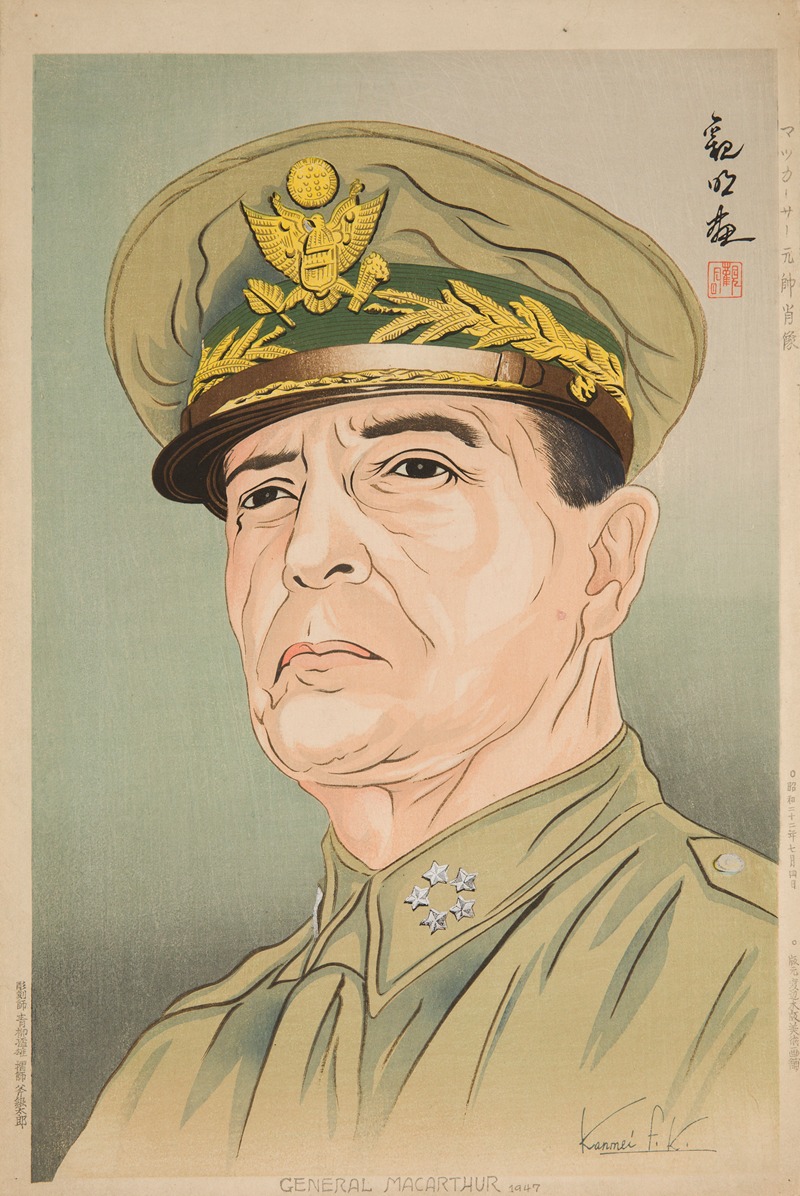 Portrait of General Douglas MacArthur — Kanmei