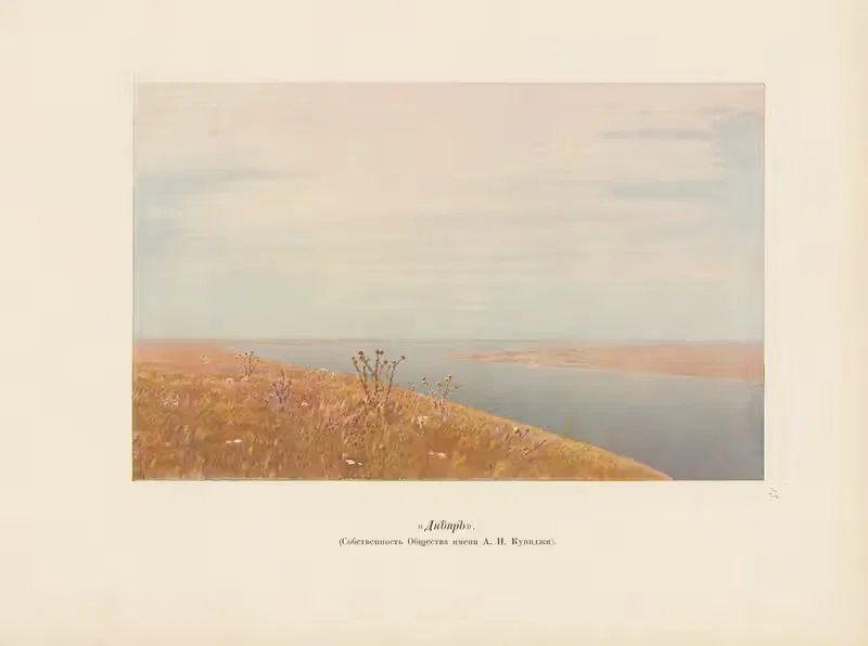 А. И. Куинджи Пл.08 by Архип Иванович Куинджи, 1913 — digital art print download