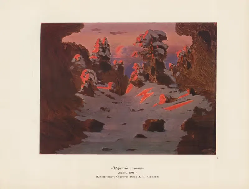 А. И. Куинджи by Архип Иванович Куинджи, 1913 — digital art print download