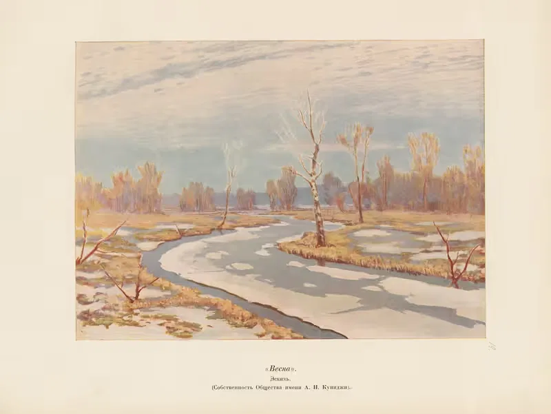 А. И. Куинджи Пл.14 by Архип Иванович Куинджи, 1913 — digital art print download