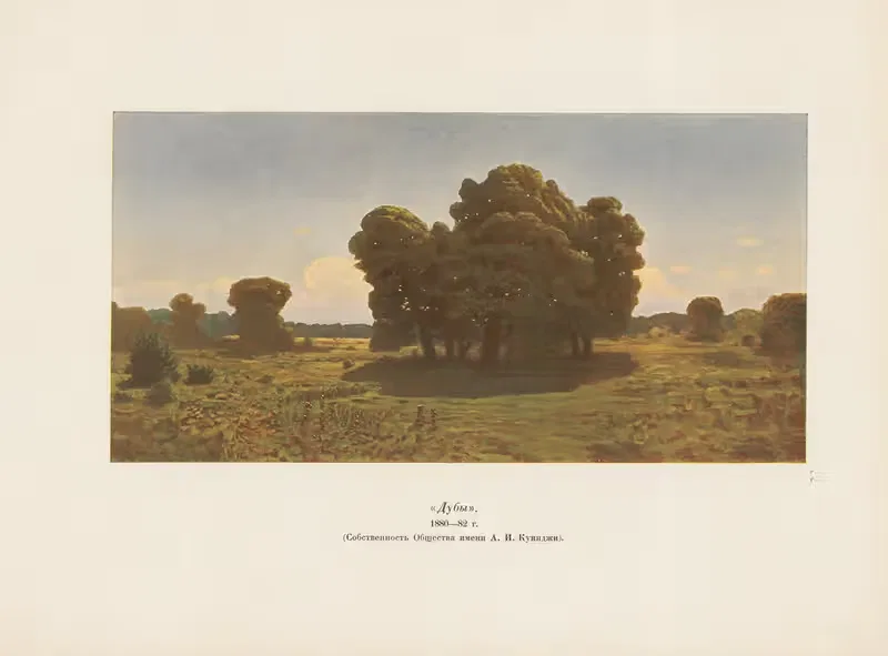 А. И. Куинджи Пл.17 by Архип Иванович Куинджи, 1913 — digital art print download