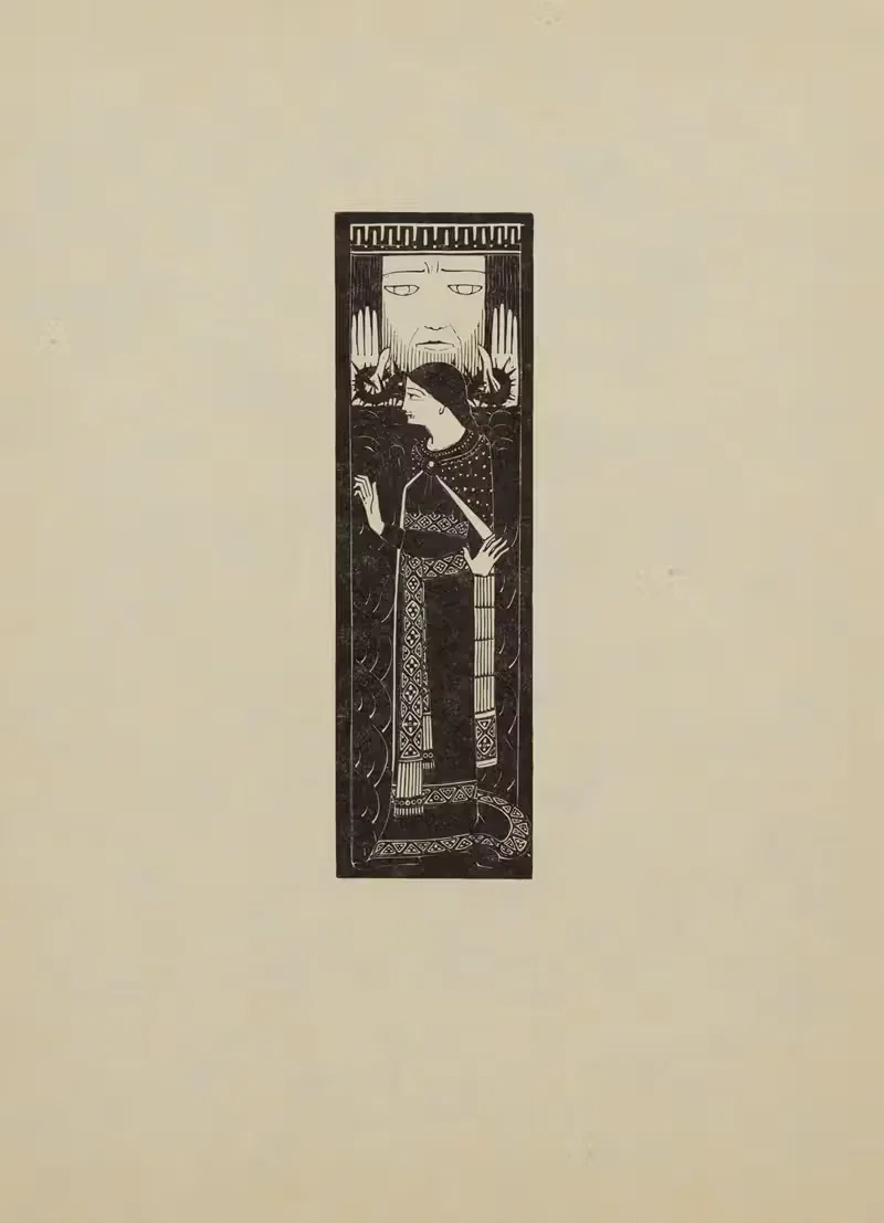 Двор наслаждений by Карел де Базель, 1925 — digital art print download