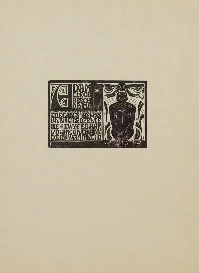 Билет; Адам – 4-я часть by Карел де Базель, 1925 — digital art print download