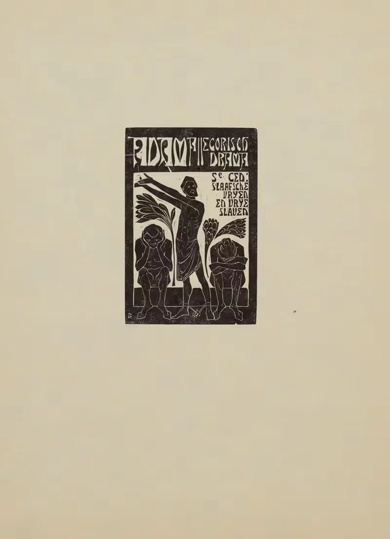 Билет на вход; Адам – 5-я часть by Карел де Базель, 1925 — digital art print download