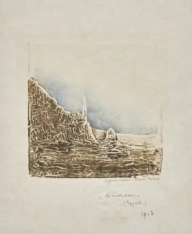 Мечеть Мокаттам Гиучи by Пьер Рош, 1913 — digital art print download