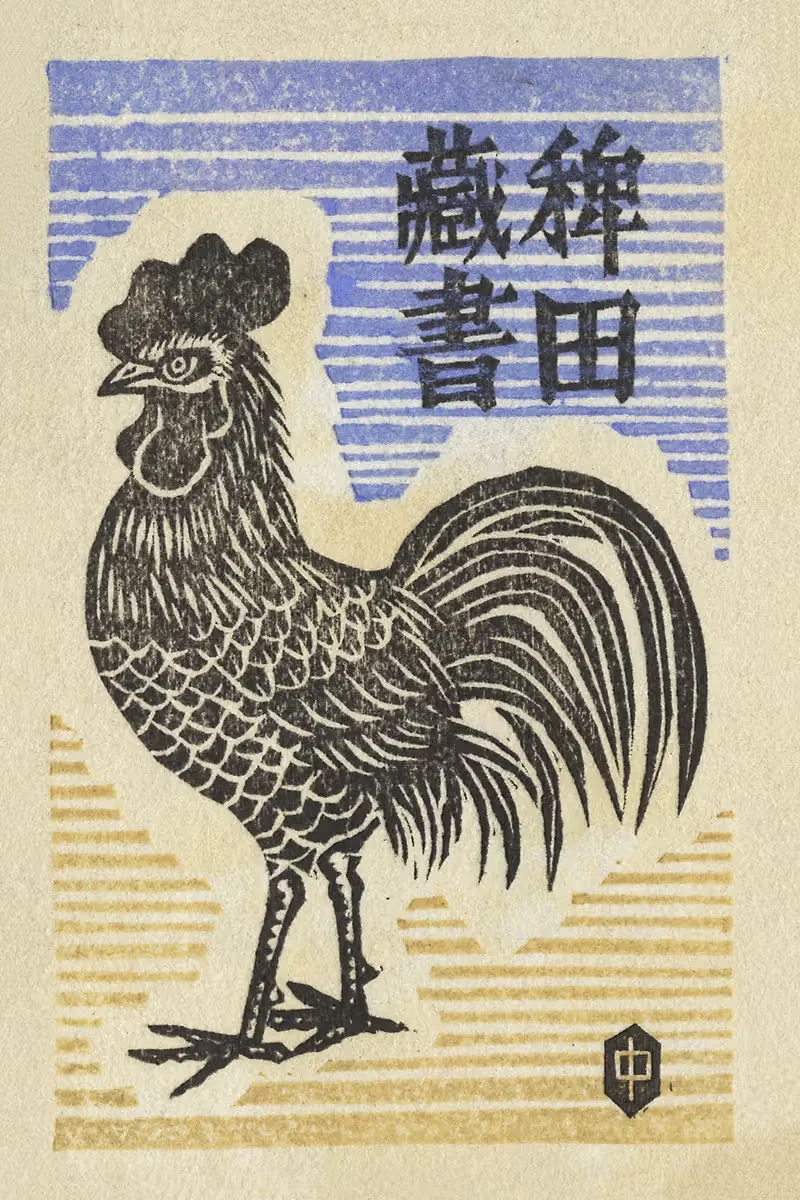 H. Yonekawa by Anonymous — digital art print download
