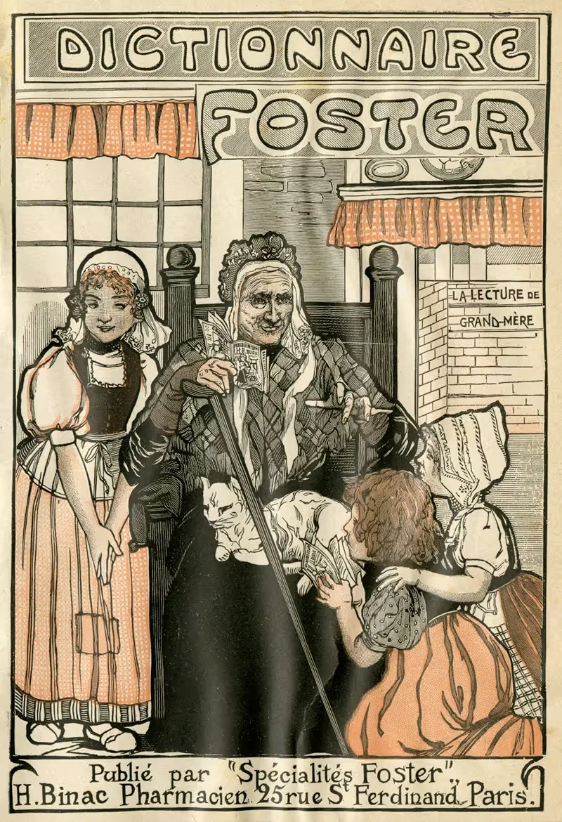 Словарь Фостера by Аноним — digital art print download